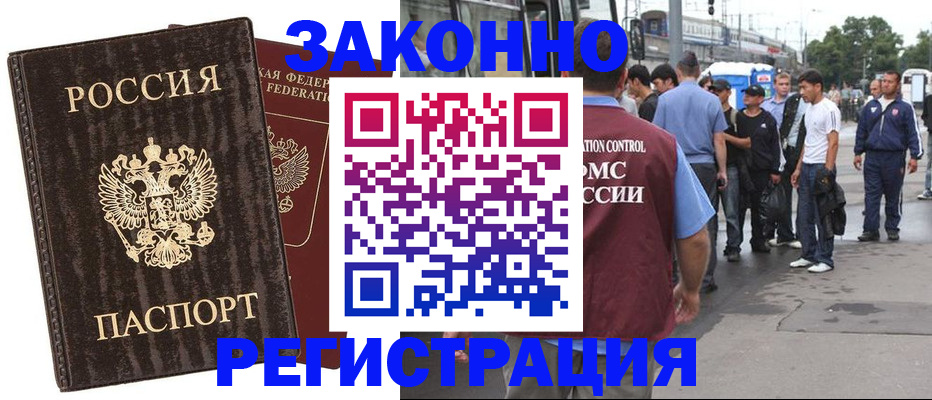 временная регистрация собственник в Сертолово
